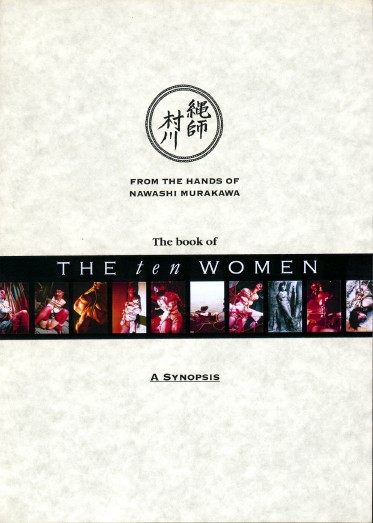 The book of the ten women cover